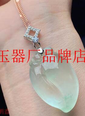 缅甸翡翠色冰种飘绿吊坠项链玉桃寿桃挂件情侣男女款高档玉石处理
