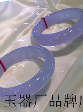 紫罗兰翡翠色手镯冰糯种玉镯子浅粉红春带彩正圈紫色贵妃圆镯证书