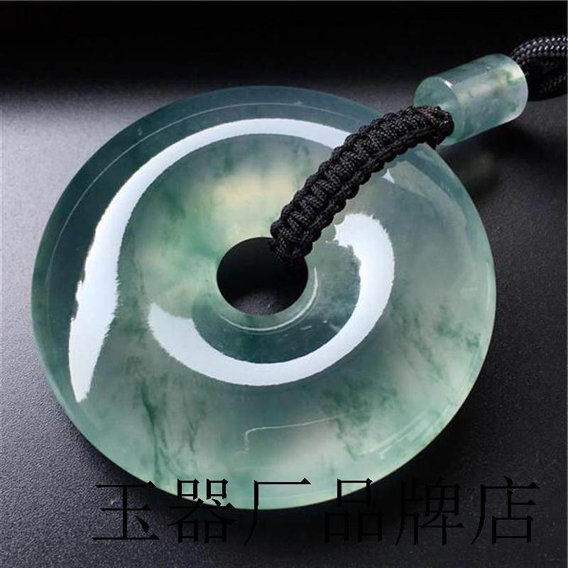 平安扣翡翠吊坠缅甸老坑种蓝水玉佩扣子高冰种飘花玉石项链大玉坠
