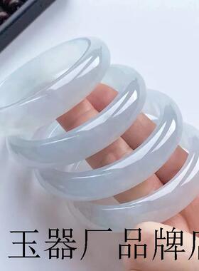 缅甸A货翡翠色手镯清新白冰种玉镯子冰种正圈贵妃白月光浅绿证书