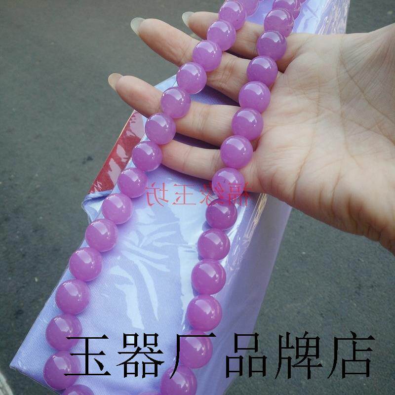 紫罗兰玉项链精选项链珠链单条手