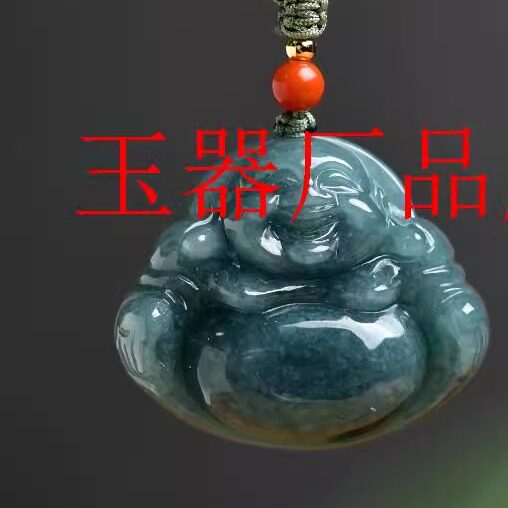 翡翠色佛公吊坠冰糯种蓝水开心佛项坠大肚笑佛玉吊坠男女同款饰品