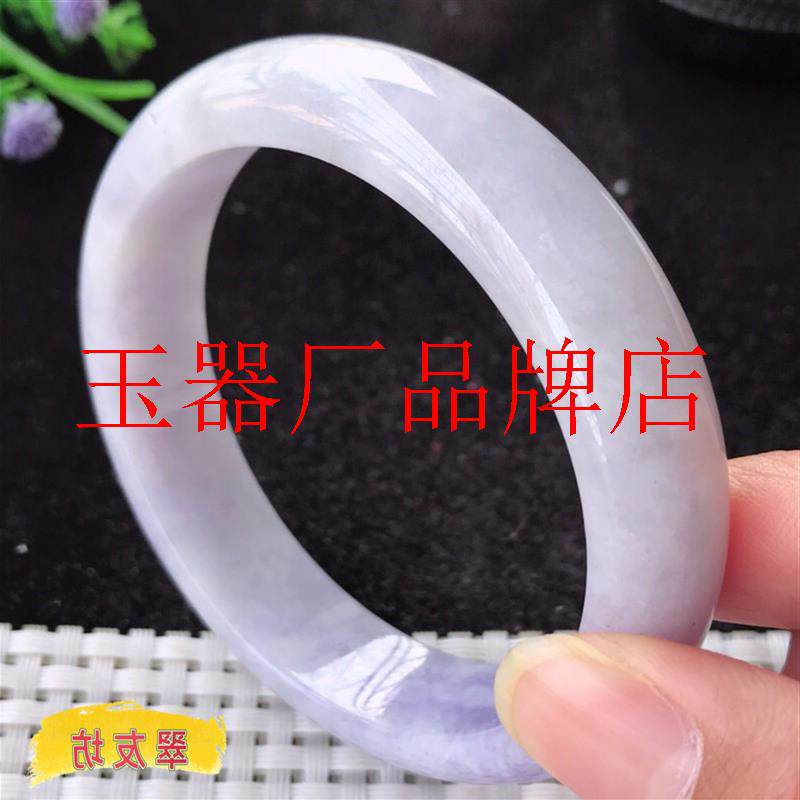 精品缅甸老坑翡翠色冰糯种紫罗兰玉手镯浅紫色正圈贵妃镯高档女款