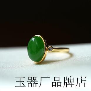 老坑和田玉色碧玉苹果绿戒指古法金镶玉碧玉戒指钻石手饰女款精品