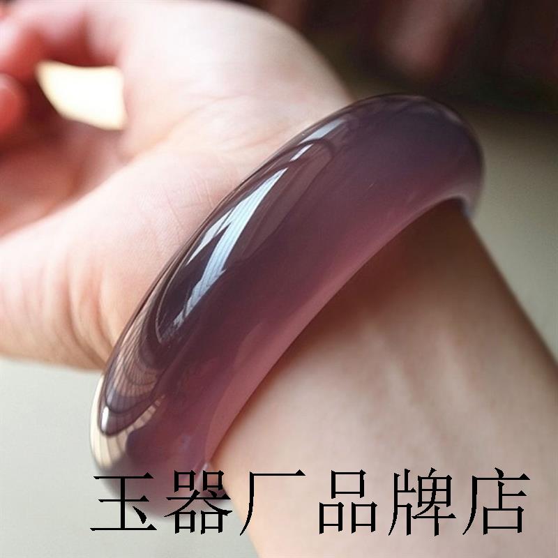 帝王紫玉髓手镯巴西紫罗兰女镯子冰透旺夫玛瑙玉镯玉百搭气质手饰