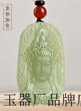 高端和田玉绿度母吊坠老坑玉石多罗观音挂件男款玉佩项链玉牌玉器