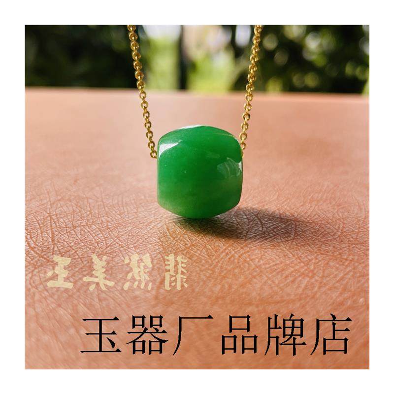 缅甸老坑冰种满绿翡翠色路路通吊坠转运珠桶珠锁骨链女款颈饰礼物