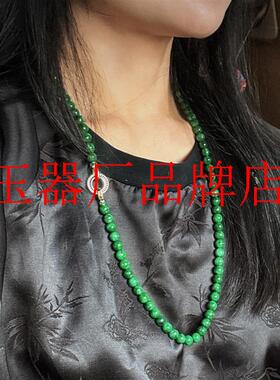 翡翠色干青帝王绿小圆珠毛衣项链多圈手串国风新中式女款万能链