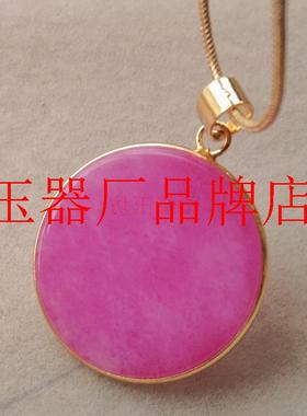 精品老料舒俱来金饰镶嵌吊坠项链冰透果酱樱花粉无事牌苏纪石饰品