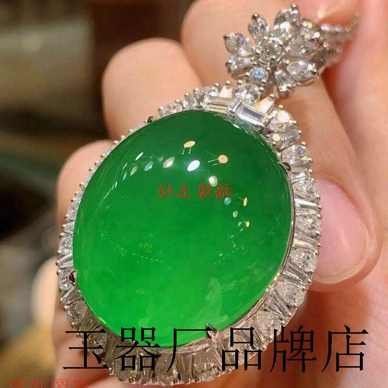 高端款冰种翡翠色晴底鸽子蛋吊坠缅甸镶嵌挂件精选款式送礼物包邮