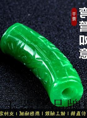 精选翡翠色干青铁龙生弯管如意粗孔毛衣项链玉石吊坠男女饰品送礼
