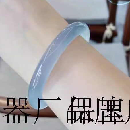 高冰种淡蓝色玛瑙玉髓手镯冰透冰清蓝晴水玉镯子气质时尚女款玉镯