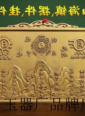 纯铜山海镇挂件太极八卦图室内室外凹凸镜家用乔迁大门口客厅摆件