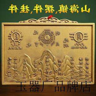 纯铜山海镇挂件太极八卦图室内室外凹凸镜家用乔迁大门口客厅摆件
