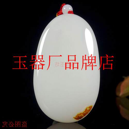 精选羊脂白玉原石手把件阿富汗玉手玩件把玩件玉石裸石饰品男款
