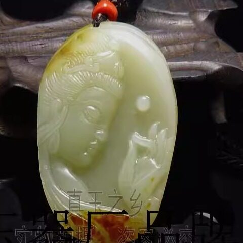 矿区和田玉观音吊坠白玉红沁皮籽料原石兰花指一念成佛挂件带链子