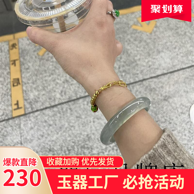 玛瑙玉髓手镯冰种缅甸飘绿正圈飘花玻璃种透翡翠正品玉镯子贵妃镯