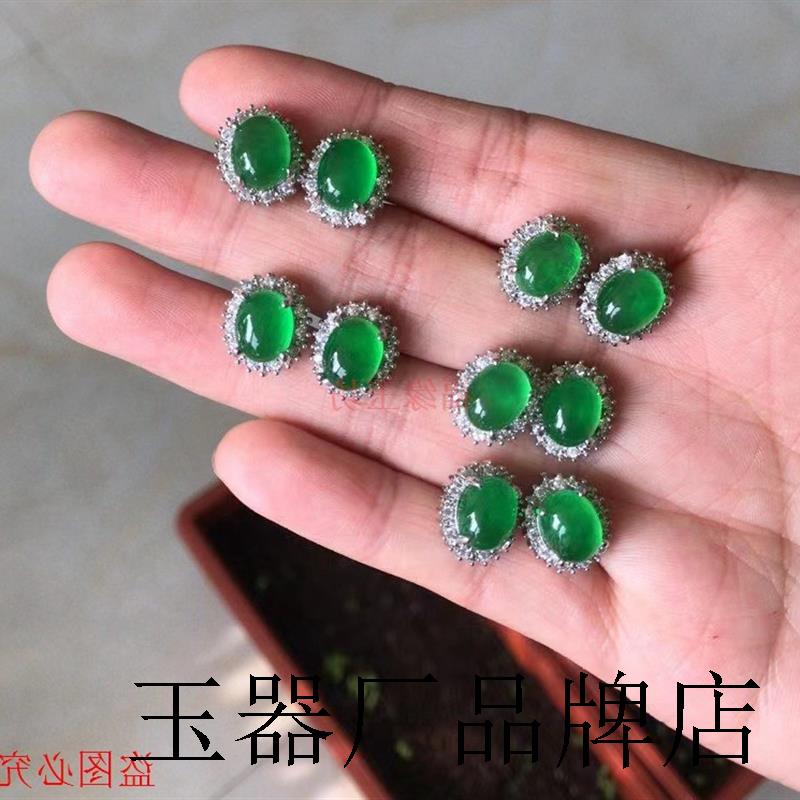 全新冰阳绿翡翠色蛋面镶银饰耳钉帝王绿耳包耳坠耳环耳饰耳钩送礼