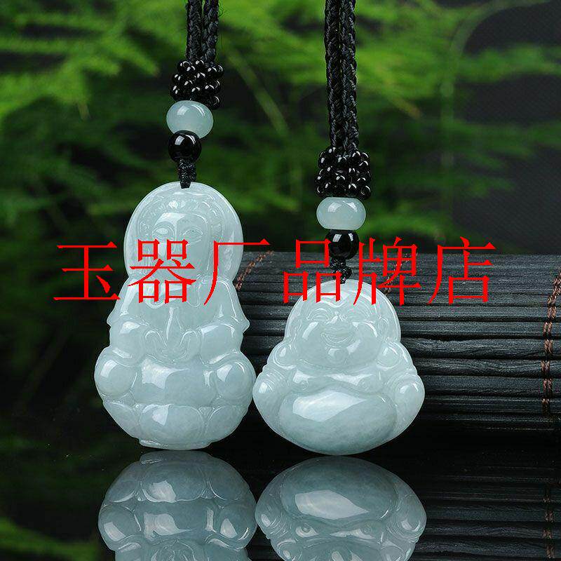 缅甸翡翠色菩萨弥勒笑佛玉坠冰糯种玉观音玉佛吊坠男女款毛衣项链