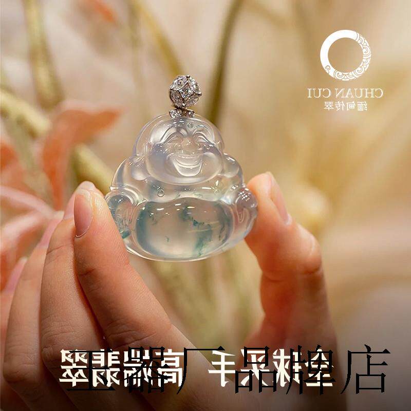 缅甸玉石高冰种翡翠色吊坠挂件玉佛公如意平安扣处理玉器项链证书