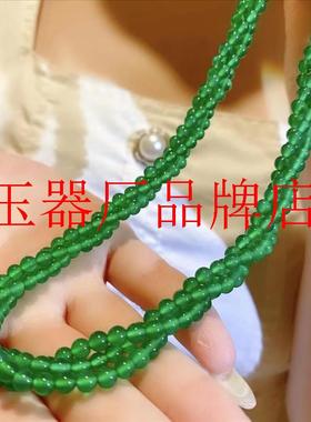 缅甸玉石挂链冰种翡翠色阳绿玉髓小米珠扭扭链祖母绿玉项链麻花链