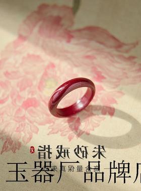 高级感朱砂戒指女款轻奢高级感素