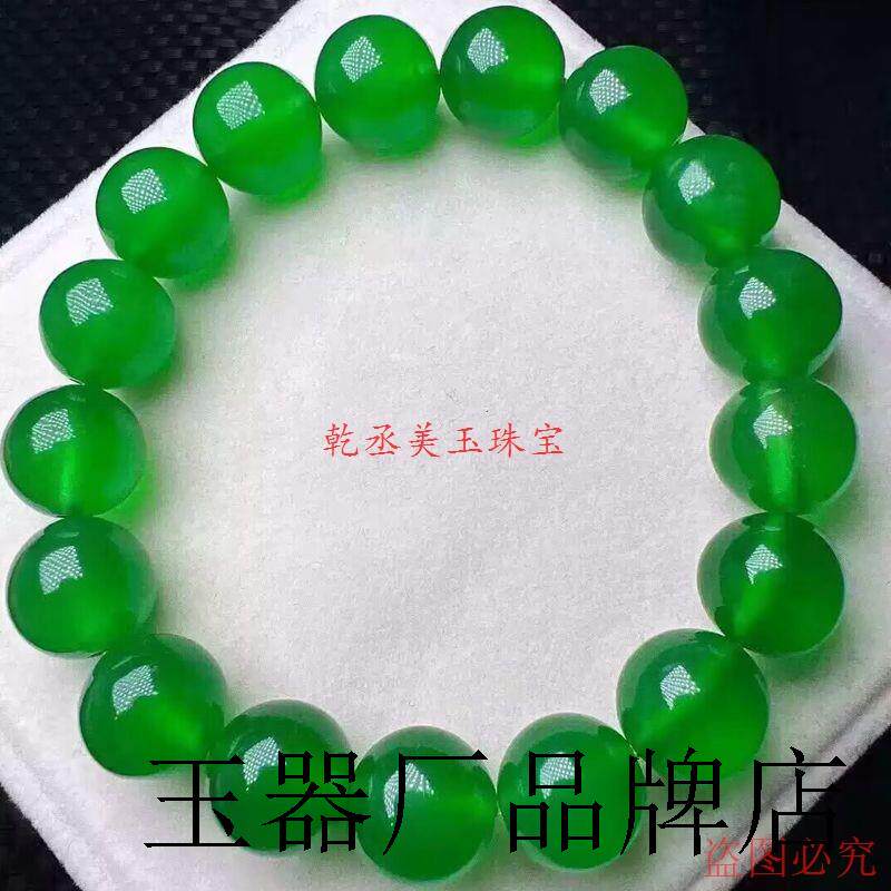 缅甸高端阳绿翡翠色满绿手链珠子送礼个个圆润饱满男女款玉石手串