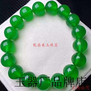 缅甸高端阳绿翡翠色满绿手链珠子送礼个个圆润饱满男女款玉石手串