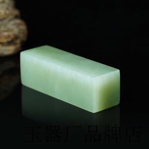 保真和田玉印章玉石章料私人定刻老坑晴水青白玉手把件青碧玉籽料