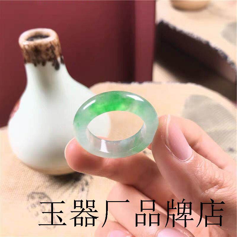 翡翠戒指帝王绿冰种正阳绿指环飘花戒圈男女款祖母绿处理尾戒证书
