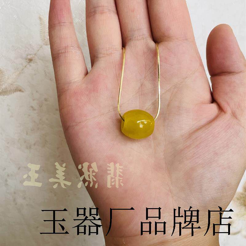 冰糯种黄翡玉石转运珠玉坠挂件锁