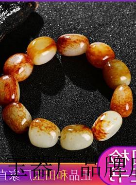 手链原石原皮手串男女款同款红皮