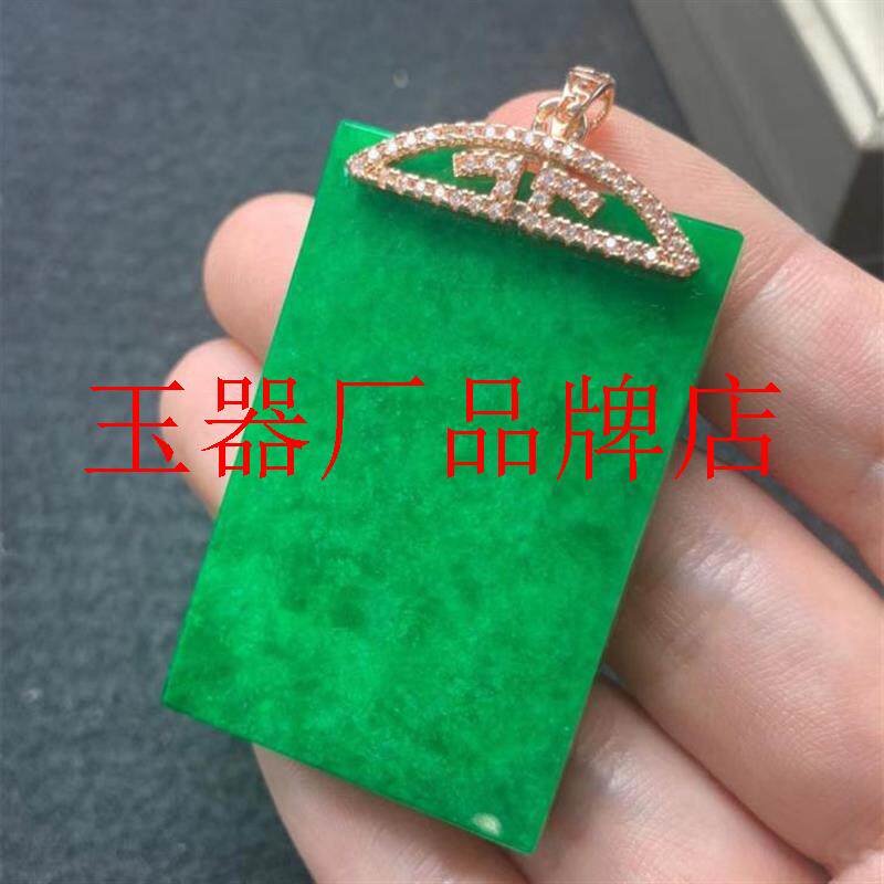 缅甸翡翠色满绿无事牌挂件花青铁龙生冰糯种吊坠辣绿平安牌毛衣链