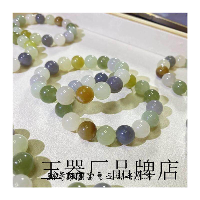 纯天然和田玉多宝手串男烟灰烟紫湖水绿青白玉珠串多彩碧玉手链女