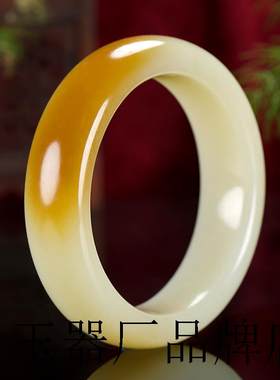 老坑和田玉且末金山矿金红糖手镯