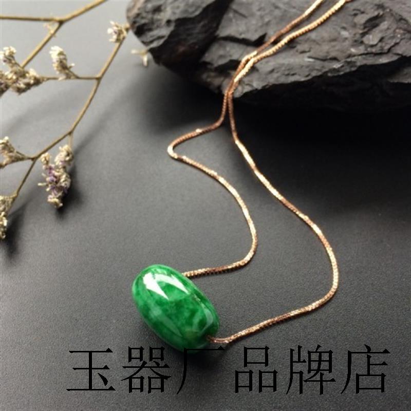 正品玉石玉器翡翠路路通吊坠缅甸祖母绿路路通花青转运珠挂件女款
