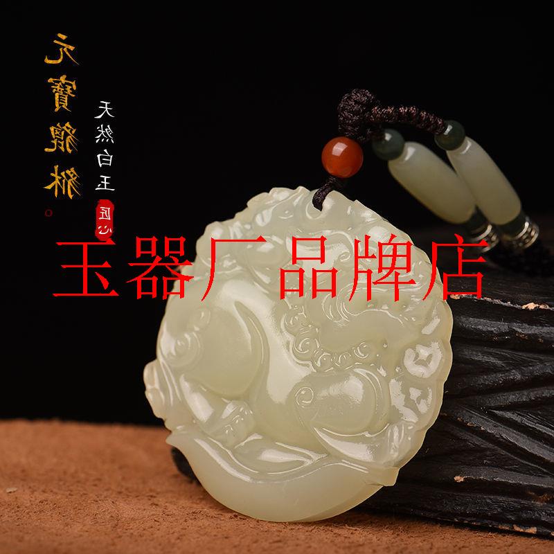 高端圆形情侣和田白玉貔貅玉石吊坠吉祥物保平安毛衣链男女款项链