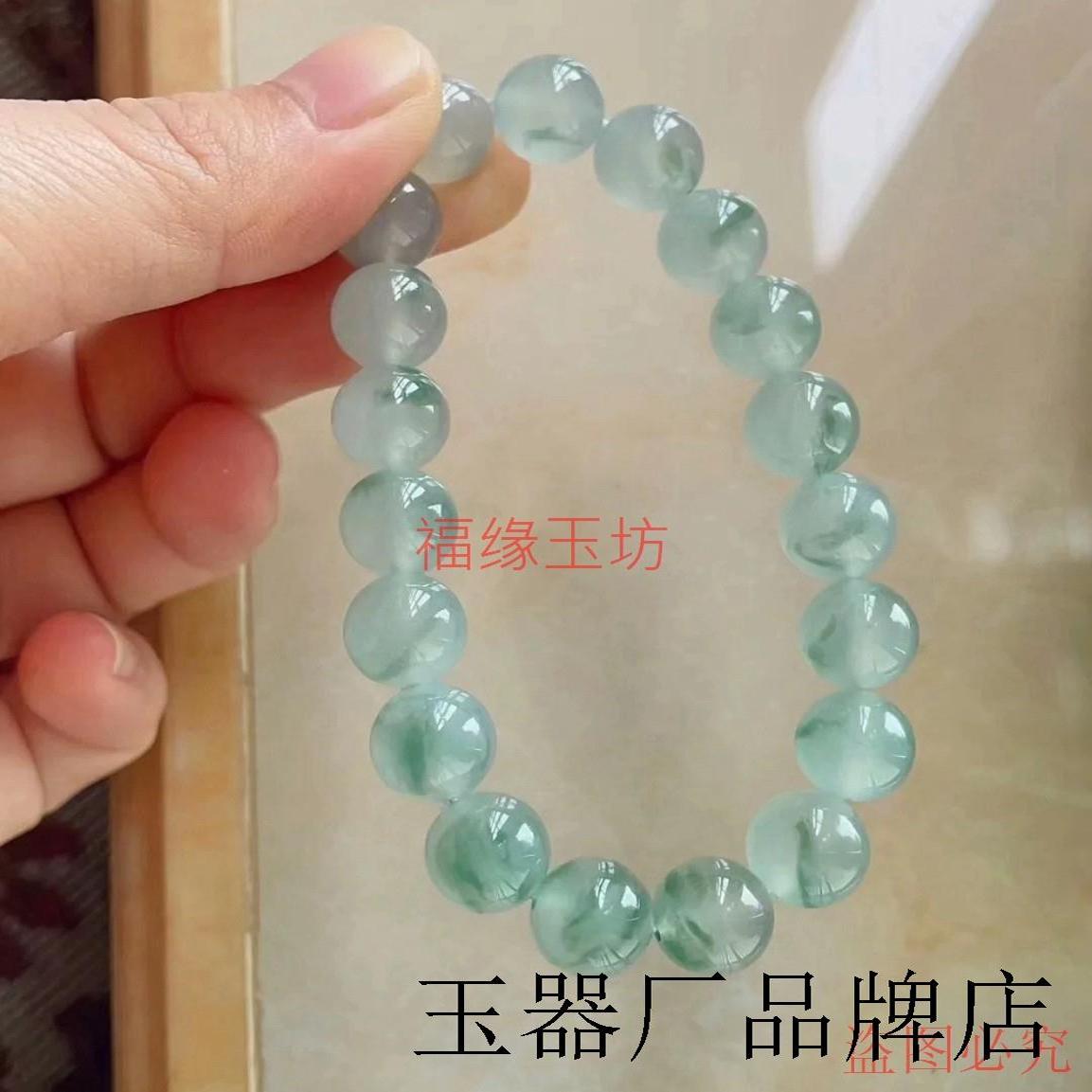 高端翡翠色缅甸飘花冰种单圈玉石圆珠手串时尚小清新唯美女款手链