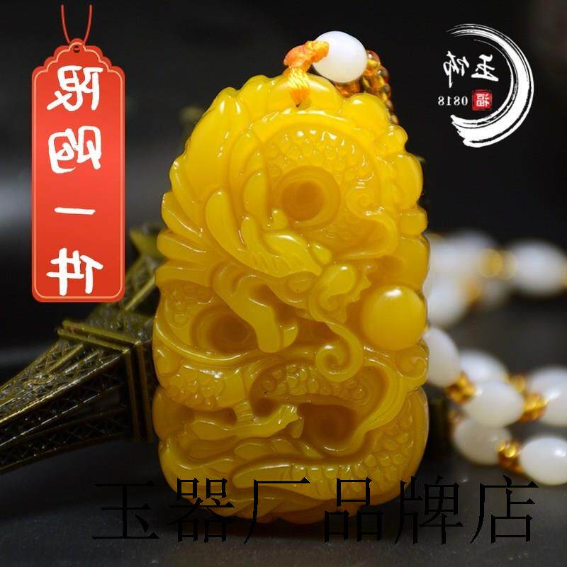 黄龙玉龙牌吊坠黄玉生肖龙玉牌挂件项链好运连连女男款项坠颈饰品