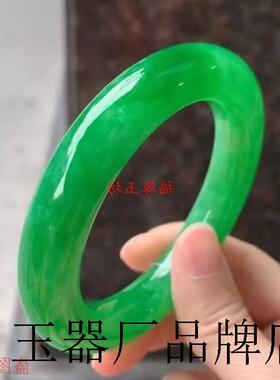 缅甸翡翠精选帝王绿胖圆条女士玉石手镯精品满绿色翡翠镯子送礼品