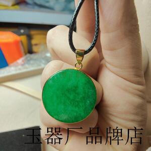 满绿花青翡翠圆牌吊坠辣绿镶嵌阳
