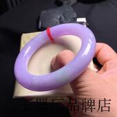 圆条紫罗兰翡翠色手镯女款 玉石冰种高端缅甸飘花老坑精品镯子气质