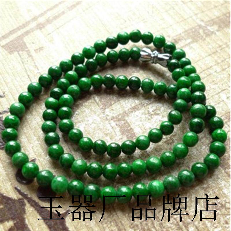 缅甸满绿翡翠色项链祖母绿干青铁龙生圆珠项链女款手链包邮精选款