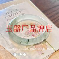 精品老坑金絲玉天山翠雪翠不知春圓條手鐲子扁條飄花圓條手鐲飾品