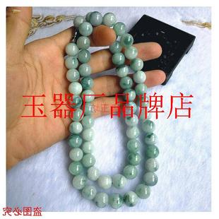 缅甸飘花翡翠色男女款玉项链玉石毛衣链冰种花青玉飘绿花圆珠挂链