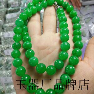 冰种翡翠项链正阳绿珠串缅甸玉石正品帝王绿满绿色手串手链子挂件