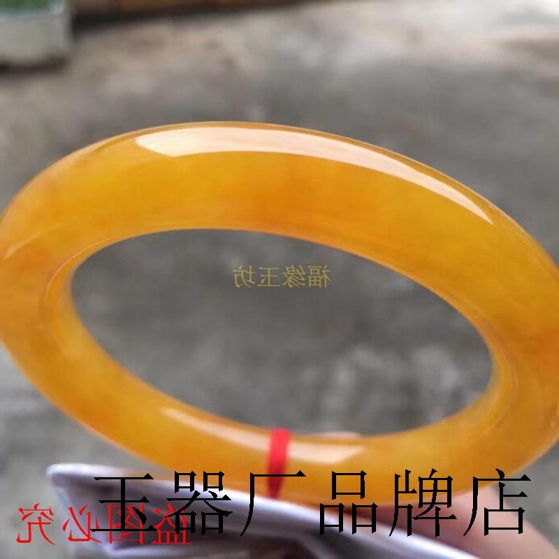 高端缅甸黄翡翠冰种老坑种玉石手镯细圆条女款镯子玉石首饰送礼