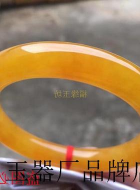 黄翡翠冰种老坑种玉石手镯细圆条