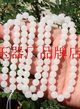 玉石王朝和田玉羊脂白玉108颗项链女多圈手串桶珠天然玉器送证书