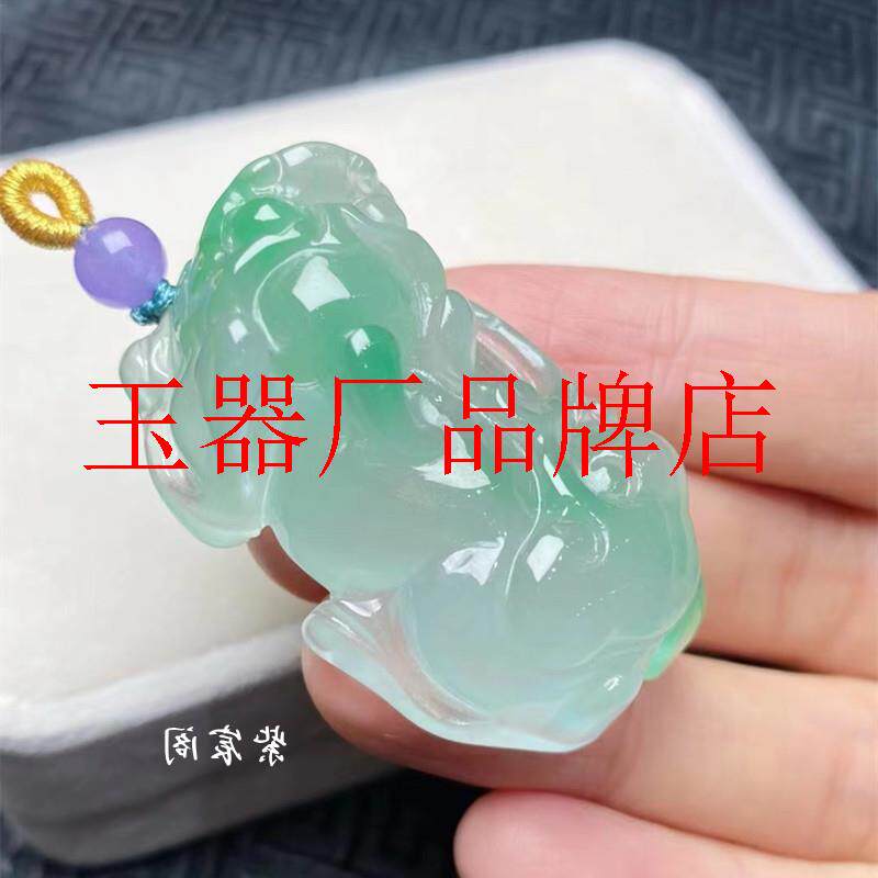 精品缅甸冰种飘花翡翠色玉石阳绿貔貅挂件男女同款吊坠饰品送礼品